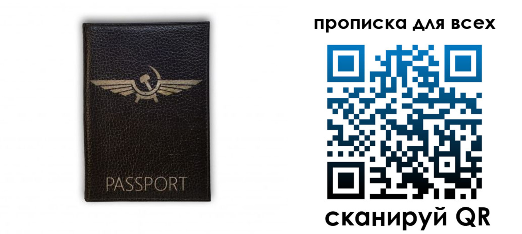 прописка в квартире в Нижней Туре