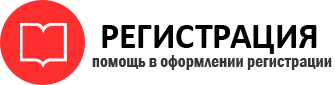 прописка в Нижней Туре id693573